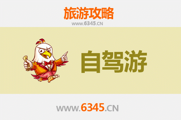 张家口康保至凤凰古城自驾游全攻略：穿越南北的绝美之旅