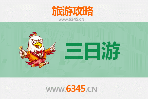 张家口康保三天两夜游攻略：草原风情与生态体验