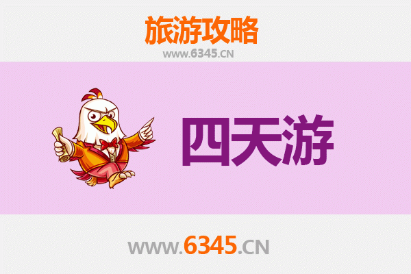 张家口康保四天三夜深度游攻略：草原风情与历史文化之旅