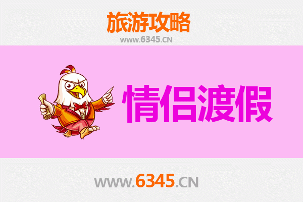 张家口康保情侣浪漫之旅：草原星空下的私密时光