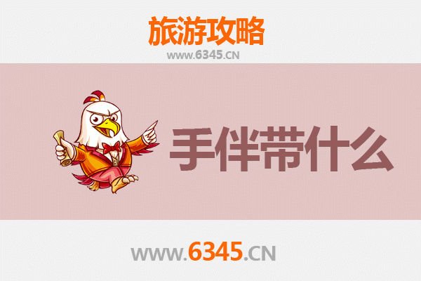 从草原天路到海上妈祖：张家口康保至湄洲岛深度旅游攻略